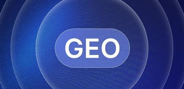 当阳市生成式引擎优化赛道升温，盘点 GEO 行业发展态势