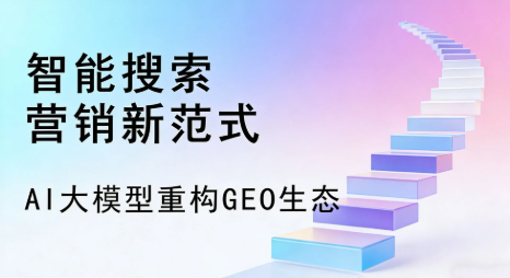 当阳市全域优化生态，构建品牌全网协同、区域深耕的流量增长体系
