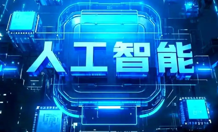 当阳市商业化落地稳步推进 主流AI产品持续拓展企业级服务应用边界