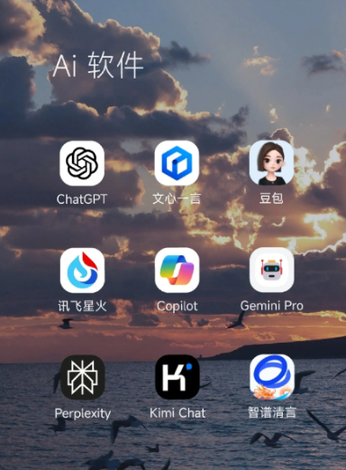 当阳市中小企业数字化转型新利器，手机AI搭配GEO优化降低线上获客成本