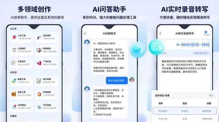 当阳市告别SEO同质化内卷，GEO优化开启AI营销新赛道