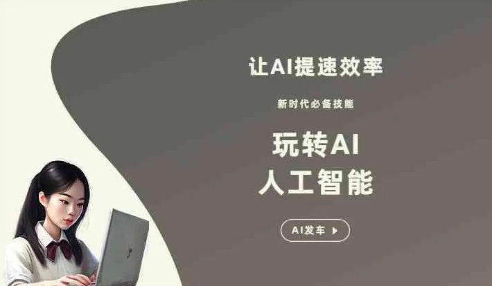 当阳市GEO优化完整科普：原理、价值与核心适配场景